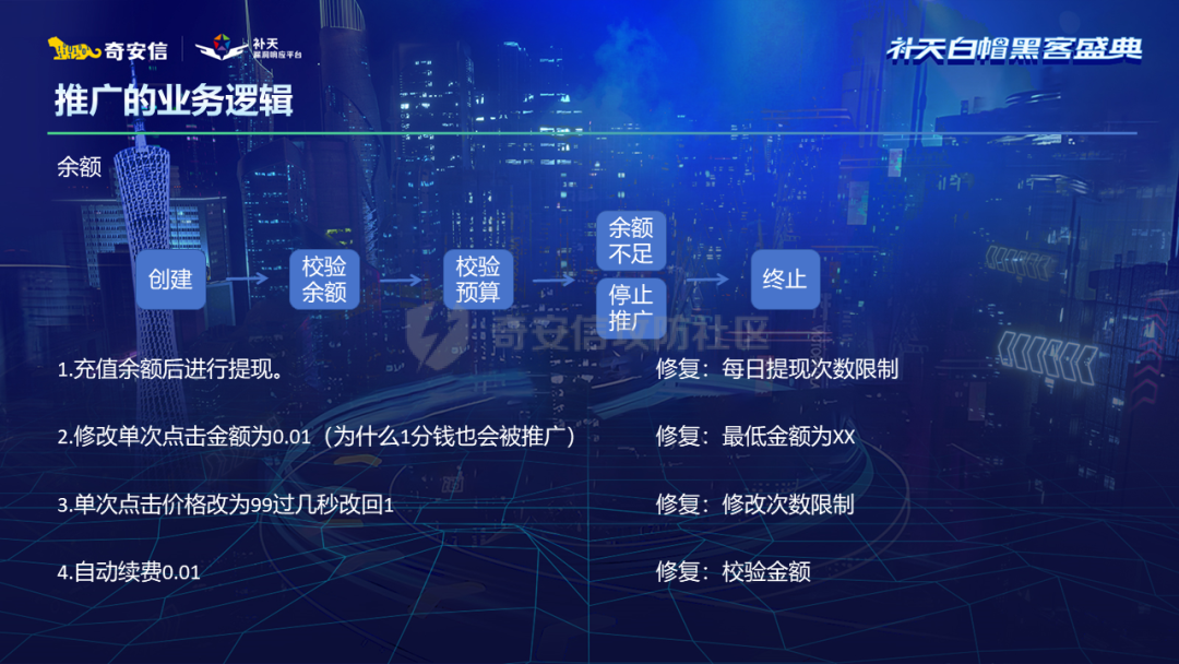 幻灯片8.PNG